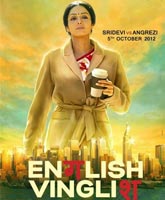 Смотреть Онлайн Инглиш-винглиш / English Vinglish [2012]